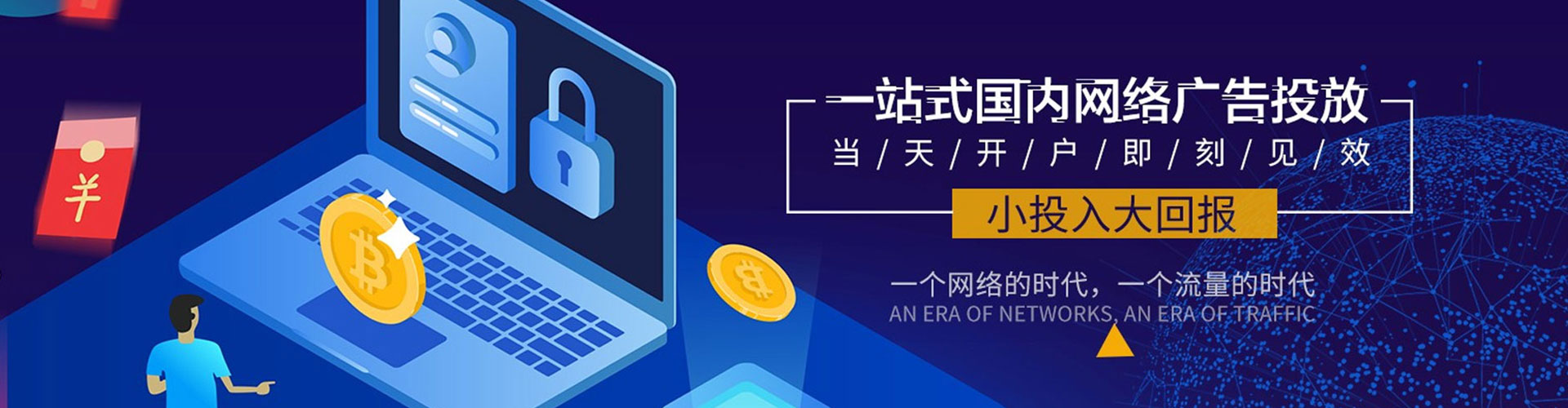 叶城百度推广代理