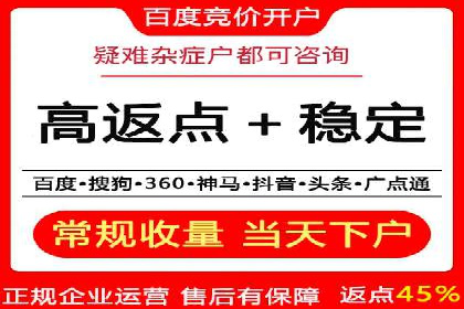 抖音信息流广告案例：爆款广告制作指南